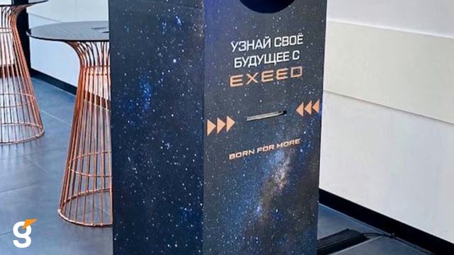 Торжественное открытие автосалона EXEED ЦЕНТР ИАТ ВОЛХОНСКИЙ смотреть онлайн