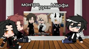 реакция «Майнкрафт, но я заключила сделку с дьяволом» н
