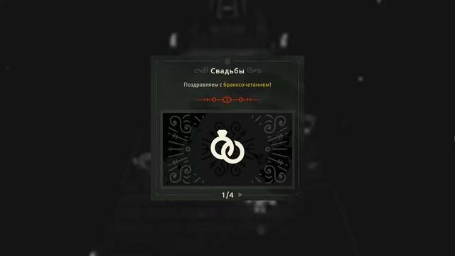 СВАДЬБА, НОВАЯ ЛАКАЦИЯ И ПЕРВОЕ ИСПЫТАНИЕ! | Cult Of The Lamb #8