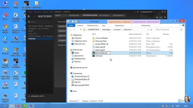 Как создать свой сервер в Unturned смотреть онлайн
