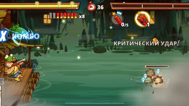 Swamp Attack 2 #15 смотреть онлайн