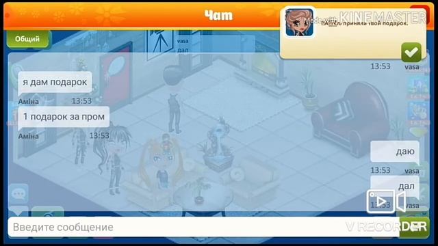 ВЫШЕЛ НОВЫЙ ПРОМОКОД// МОБИЛЬНАЯ АВАТАРИЯ//ВИКА АВАТАР смотреть онлайн