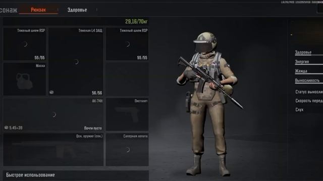 обучение по Arena breakout смотреть онлайн