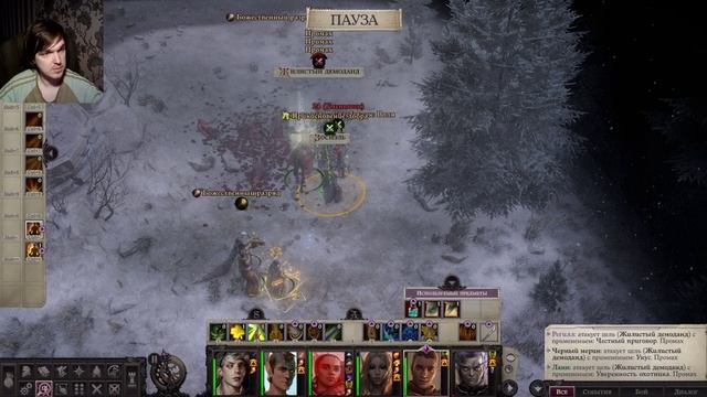 Pathfinder: Wrath of the Righteous - Алтарь Дезны #39 смотреть онлайн