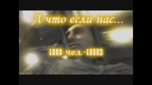 1 доллар и твоя мечта с http://za-mechtoy.ru/ смотреть онлайн