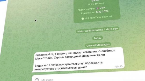 NeuroUnit — цифровой сотрудник для роста продаж