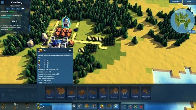 Заснував своє королівство Знайомство з Kingdoms and Castles українською смотреть онлайн