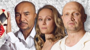 Загадочные вариации