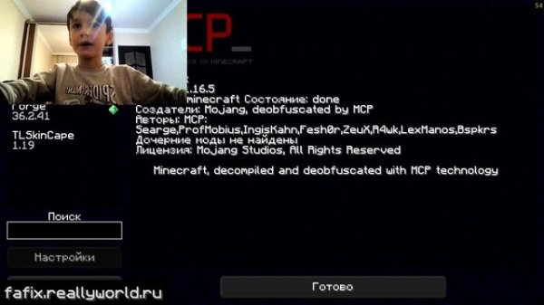 СКАЧАЛ И УСТАНОВИЛ МОД Voice Simple Chat ! ! !