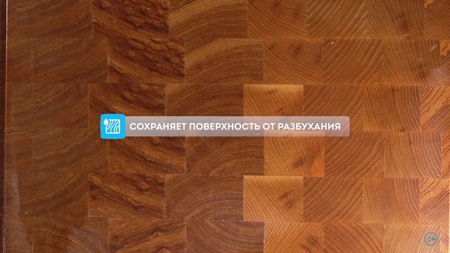 Разделочная доска RAWMID RAB-01 — торцевая разделочная дос? смотреть онлайн