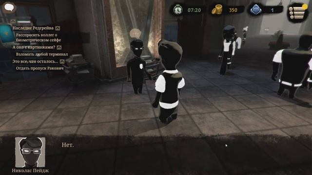 ЗНАКОМСТВО С КОЛЛЕГАМИ - Beholder 2 #2
