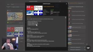 ✅ СБОРКА КАРТ №2 USA + Canada БЕСПЛАТНАЯ ATS 1.53
