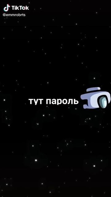 •эмог ас обои•(с тик-тока) смотреть онлайн