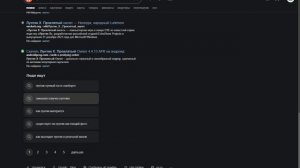 как скачать на пк и бесплатно лунтик х проклятый омлет версия 4.4.21