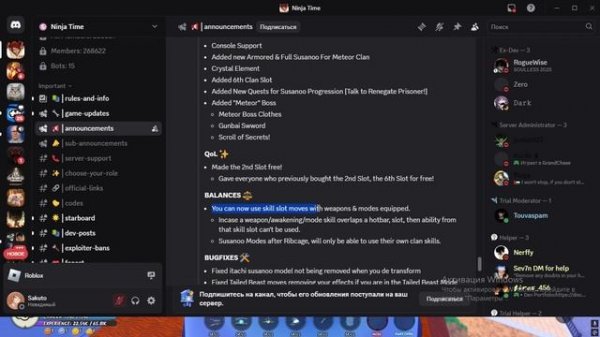 ПОЛНОЕ/АБСОЛЮТНОЕ СУСАНО [🕹️CONSOLE] Ninja Time - СУПЕР ОБНОВ?