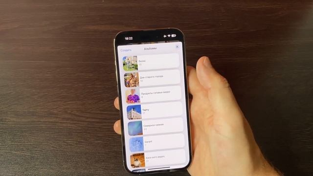 Настройка галереи в iOS18 смотреть онлайн