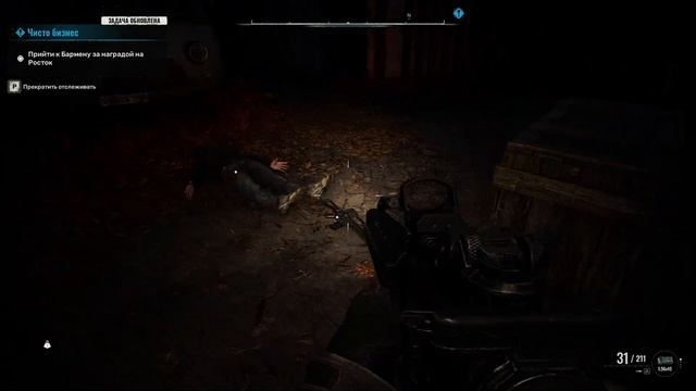 S.T.A.L.K.E.R. 2: Heart of Chornobyl - Рыжей лес , и битва с псевдогиган? смотреть онлайн