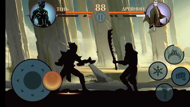 шедоу файт 2 #22 древний