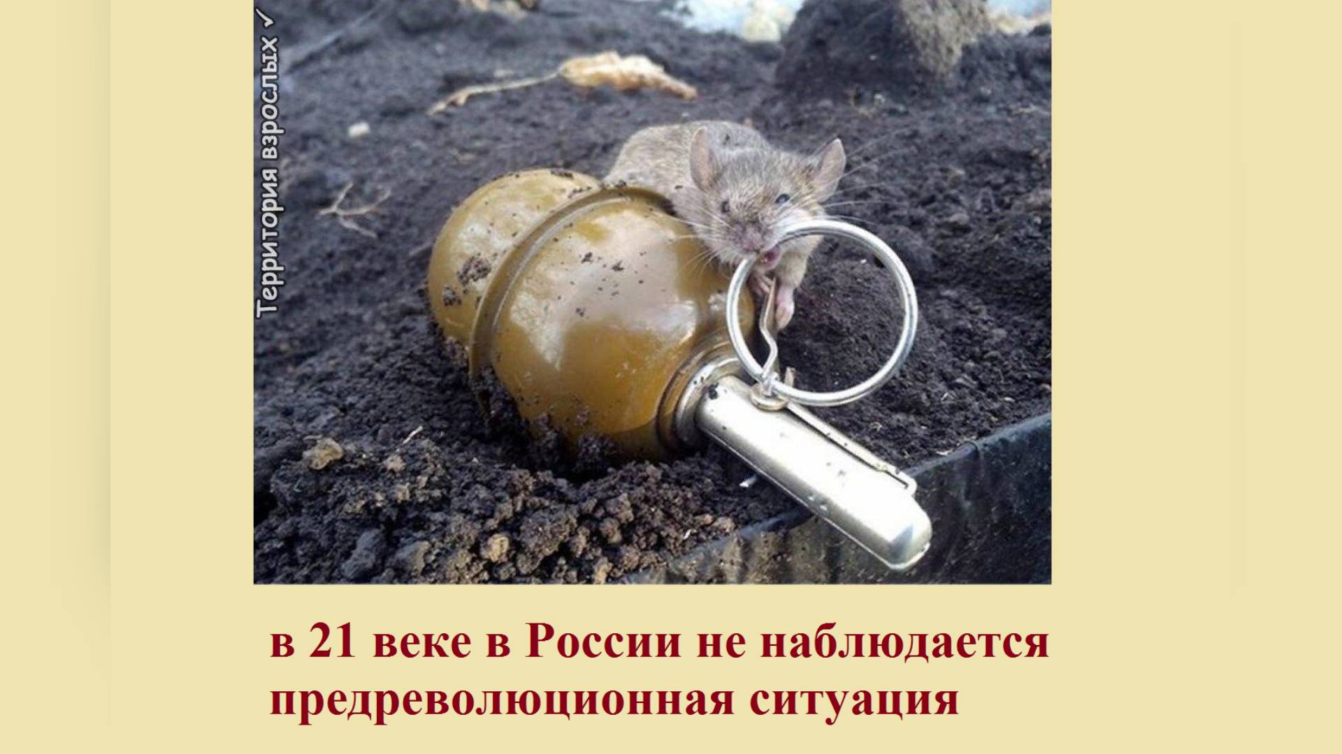 #КеросиноваяКОМЕДИЯначало смотреть онлайн