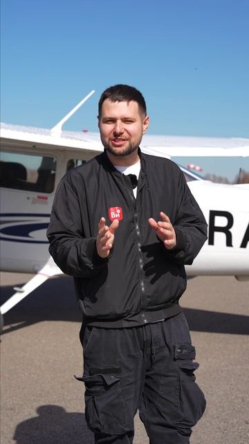 ПИЛОТ тренажер смотреть онлайн