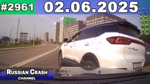 ДТП. Подборка на видеорегистратор за 02.06.2025 Июнь 2025