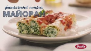 Каннеллони со шпинатом и сыром Рикотта