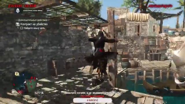 Assassin’s Creed IV: Black Flag. Невероятный удар коленом, враг уле? смотреть онлайн