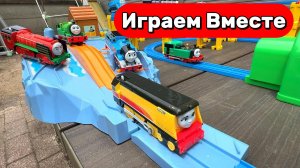 Играем в игрушки из мультика Паровозик Томас ! 🌲 Весёлая трасса из брёвен — выбираем дорогу !