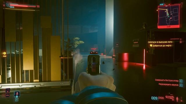 ДО ВСТРЕЧИ В ВЫСШЕЙ ЛИГЕ! - CYBERPUNK 2077 смотреть онлайн