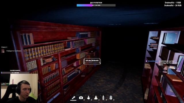 Охота на макак [Fear Therapy] смотреть онлайн