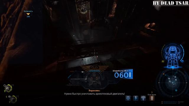 Space Hulk: Deathwing - часть 2 (сложность на смерть!) смотреть онлайн
