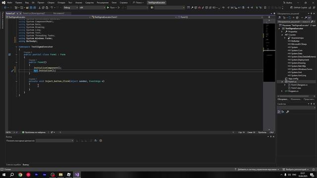 Как создать свой executor для роблокс. BulbaApi смотреть онлайн