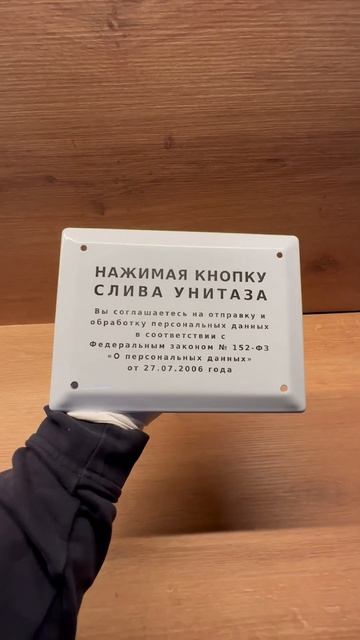 Нажимая кнопку слива унитаза смотреть онлайн