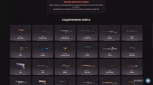 ВЫБИЛ ТЫЧКИ HARMONY ЗА 4Р НА GGSTANDOFF! STANDOFF 2 ОТКРЫТИЕ