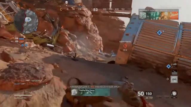 Новая Call of Duty Black Ops Cold War альфа:Трешь и Угар