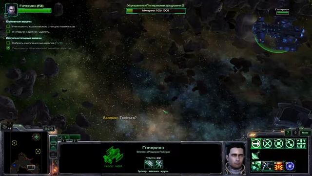 StarCraft II: Heart of the Swarm — Прохождение Часть - 21: С такими друзьями.