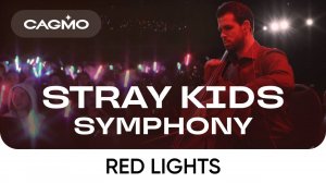 Оркестр CAGMO – Stray Kids Symphony: STAY Megaverse – Red lights