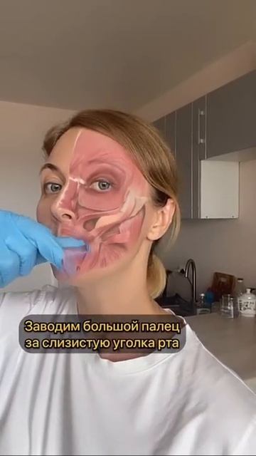 Поднимаем уголки губ смотреть онлайн