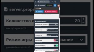 как создать сервер майнкрафт бедрок|minecraft bedrok|aternos