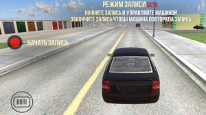 😱 КАК СДЕЛАТЬ САМЫЙ РЕАЛИСТИЧНЫЙ ТРАФИК В ВАЗ КРАШ ТЕ