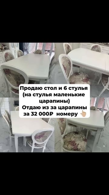 Все объявления с номерами у меня на статусе сохрани но смотреть онлайн