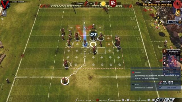 Blood Bowl 2. Хаос - Нургли. 25 сезон, седьмой тур. И потом CtU. смотреть онлайн
