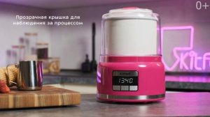 Мороженица Kitfort KT-1851