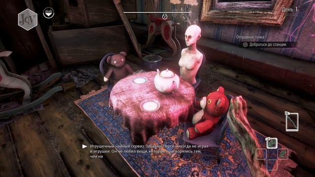 УЛЫБКА ПРОДЛЯЕТ ЖИЗНЬ [WE HAPPY FEW] смотреть онлайн