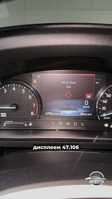 Ford Explorer из Кореи смотреть онлайн