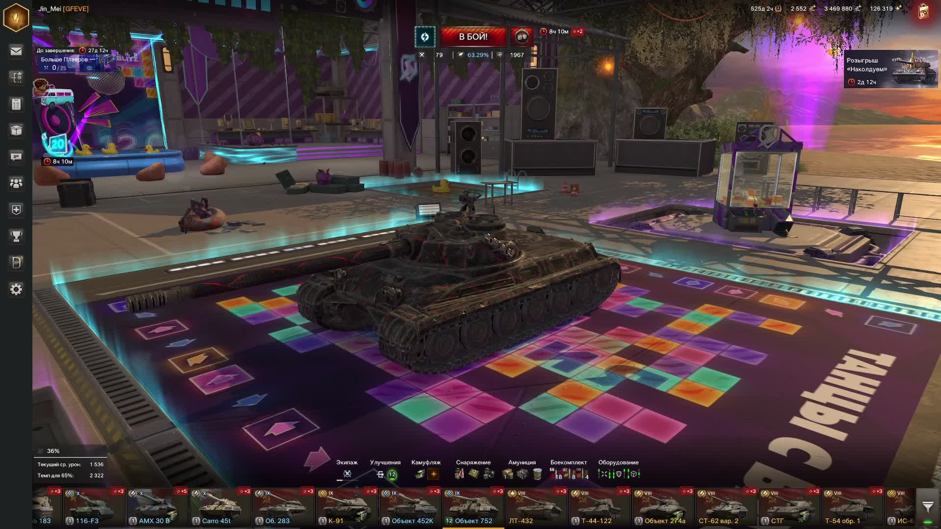 Квест - Плейлист - Больше плееров - Больше наград XM57