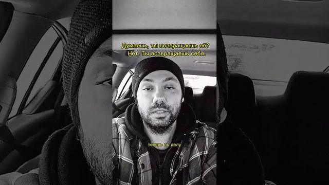 Вот почему есть смысл вернуть свою бывшую смотреть онлайн