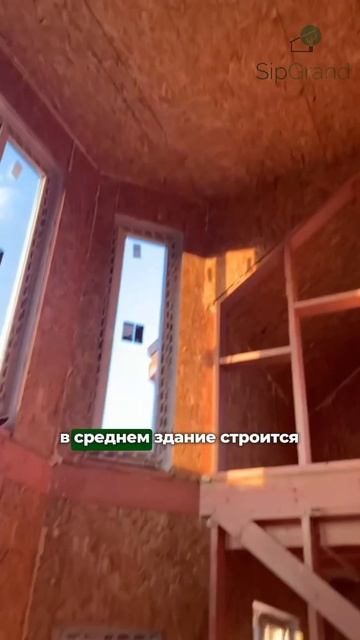Строим дома из СИП #стройка #сиппанели #дача #дом #сипдо смотреть онлайн
