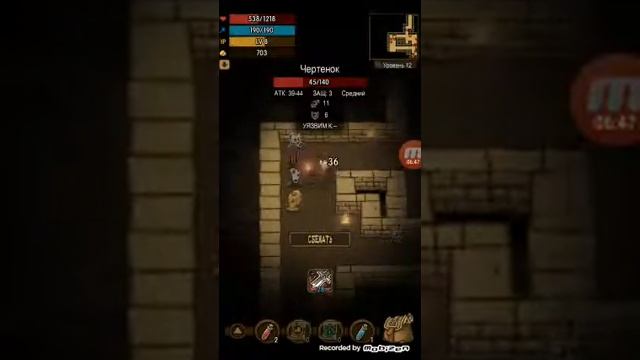 Играю в игру The Greedy Cave