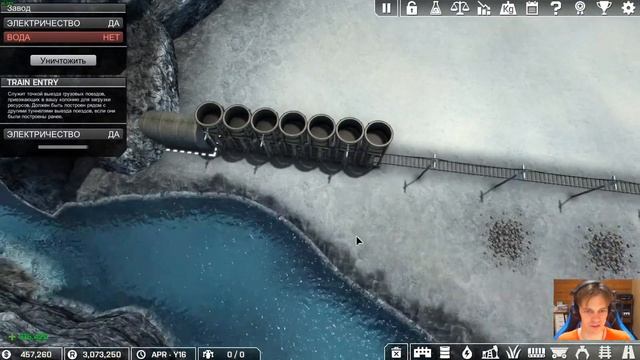 [HardCore vs Налоги] | Automation Empire #5